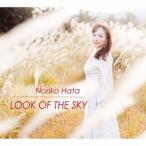 Yahoo! Yahoo!ショッピング(ヤフー ショッピング)【送料無料】[CD]/秦乃里子/Look of The Sky