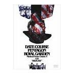【送料無料】[DVD]/DATE COURSE PENTAGON ROYAL GARDEN/ミュージカル・フロム・カオス 3DVD "花旗"