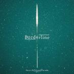 【送料無料】[CD]/Gecko &amp; Tokage Parade/Borderline