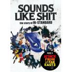 【送料無料】[DVD]/Hi-STANDARD/SOUNDS LIKE SHIT the story of Hi-STANDARD / ATTACK FROM THE FAR EAST 3