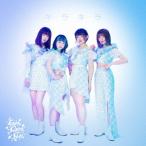 [CD]/Tan.San.Sui./キラキラ