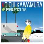 【送料無料】[CD]/川村康一/MY PRIMARY COLORS