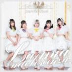 [CD]/綺星★フィオレナード/La mia adolescenza. [Type-D]
