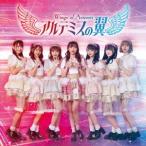 [CD]/アルテミスの翼/Lock On !!! / サイノーカイカー! [Type-B]