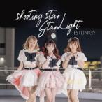 [CD]/ESTLINK☆/shooting star/Star Light [Type-B]