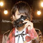 [CD]/AlbaNox/マスカレイド ダンスフロア/After school [SAKURA ver.]