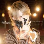 [CD]/AlbaNox/マスカレイド ダンスフロア/After school [A-GATA ver.]