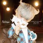 [CD]/AlbaNox/マスカレイド ダンスフロア/After school [KOUKI ver.]