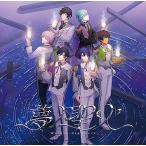 【送料無料】[CD]/オムニバス/うたの☆プリンスさまっ♪15th Anniversary CD DREAM Ver. [DVD付初回限定盤]