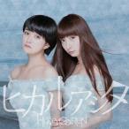 [CD]/HONEY GO RUN/ヒカルアシタ (Eight Ver.) [3000枚限定盤]