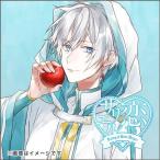 【送料無料選択可】ドラマCD (松岡禎丞)/恋するサリエル -死神のデート- (CV.松岡禎丞) 【送料無料選択可】ドラマCD (松岡禎丞)/恋するサリエル -死神のデート- (CV.松岡禎丞)