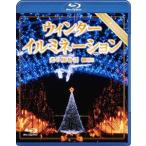 【送料無料選択可】[Blu-ray]/趣味教養/シンフォレスト Blu-ray ウィンターイルミネーション 光の風物詩 [Blu-ray]