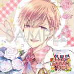 【送料無料】[CD]/ドラマCD (櫻井孝宏)/アイドルとふたりでトロけるCD「√HAPPY+SUGAR=IDOL」 1st エンジュ