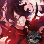 【送料無料】[CD]/ドラマCD (前野智昭)/DIABOLIK LOVERS LOST EDEN Vol.2 キノ編