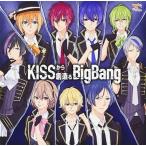 [CD]/ピタゴラス★オールスタTVアニメ「MARGINAL#4 KISSから創造るBig Bang」ED: KISSから創造るBig Bang