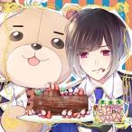 【送料無料】[CD]/ドラマCD (花江夏樹、鈴木達央)/アイドルにサンドされるCD「√HAPPY+SUGAR=SAND」 1st みなと&amp;さと