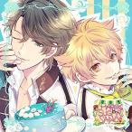 【送料無料】[CD]/ドラマCD (岡本信彦、梶裕貴)/アイドルにサンドされるCD「√HAPPY+SUGAR=SAND」 2nd 環&amp;宙