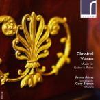 【送料無料】[CD]/クラシックオムニバス/Classical Vienna 19世紀のギターとピアノ作品集