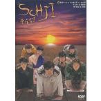 [ бесплатная доставка ][DVD]/ хобби образование /SOHJI* похоже .!