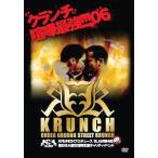[ бесплатная доставка ][DVD]/ боевые искусства /KRUNCH производить SLAM no. 4 раз Восточная Япония большой землетрясение .. поддержка благотворительность Event 