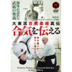 [ бесплатная доставка ][DVD]/../... сообщать большой восток ..... подлинный .