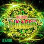 【送料無料】[CD]/LEZARD/Go! Go! TOKAGEX [CD+DVD/超マブ盤]