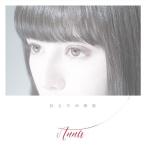 [CD]/Anna/ひとりの世界
