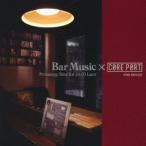 【送料無料】[CD]/オムニバス/Bar Music×CORE PORT 〜Promising Time for 24:00 Later