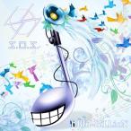 [CD]/Blu-BiLLioN/S.O.S. [通常盤]