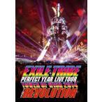 【送料無料】[DVD]/EXILE TRIBE/EXILE TRIBE PERFECT YEAR LIVE TOUR TOWER OF WISH 2014 〜THE REVOLUTION〜 豪華版
