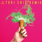 【送料無料】[CD]/土岐麻子/TOKI CHIC REMIX
