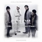 [CDA]/COLOR/With you 〜Luv merry X'mas〜 [CD+DVD]