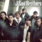 [CDA]/三代目 J Soul Brothers/On Your Mark 〜ヒカリのキセキ〜