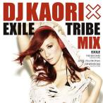 【送料無料】[CD]/オムニバス/DJ KAORI × EXILE TRIBE MIX