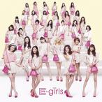 [CDA]/E-girls/Diamond Only