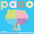 【送料無料】[CDA]/paco/パコラボレーション EARTH  WIND &amp; FIRE GREATEST HITS COVER
