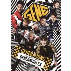 【送料無料】[CD]/GENERATIONS from EXILE TRIBE/GENERATION EX [CD+DVD]