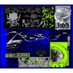 三代目 J SOUL BROTHERS from EXILE TRIBE CD/ECHOES of DUALITY 24/11