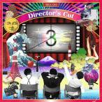 【送料無料】[CD]/THREE1989/Director's Cut [CD+Blu-ray]