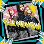 [CD]/スダンナユズユリCALL ME NOW [CD+DVD]
