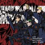 [CD]/m-flo/HUMAN LOST feat. J. Balvin / against all gods