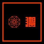 【送料無料】[CD]/m-flo/KYO [CD+DVD]