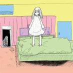 やくしまるえつこ/ヤミヤミ・ロンリープラネット やくしまるえつこ/ヤミヤミ・ロンリープラネット