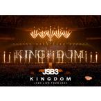 ショッピングKINGDOM 【送料無料】【初回仕様あり】[Blu-ray]/三代目 J SOUL BROTHERS from EXILE TRIBE/三代目 J SOUL BROTHERS LIVE TOUR 2025 
