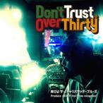 ショッピングバヤ [CD]/邦ぴよ ザ・イチャリバヤッケーブルーズ/Don't Trust Over Thirty