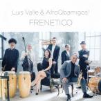 【送料無料】[CD]/Luis Valle &amp; AfroQbamigos!/FRENETICO