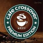 【送料無料】[CD]/オムニバス/Cafe Crossover Premium Edition