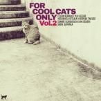 【送料無料】[CD]/オムニバス/FOR COOL CATS ONLY VOL.2
