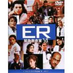 【送料無料】[DVD]/TVドラマ/ER緊急救命室VI [シックス] DVDコレクターズセット