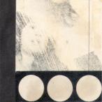 【送料無料】[CD]/Merzbow/Por#1&amp;2 Vol.1